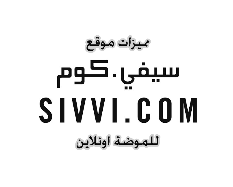 Sivvi - An Online Shopping Master Of Fashion In The UAE