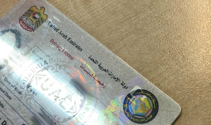 How To Get A Dubai Driver's License