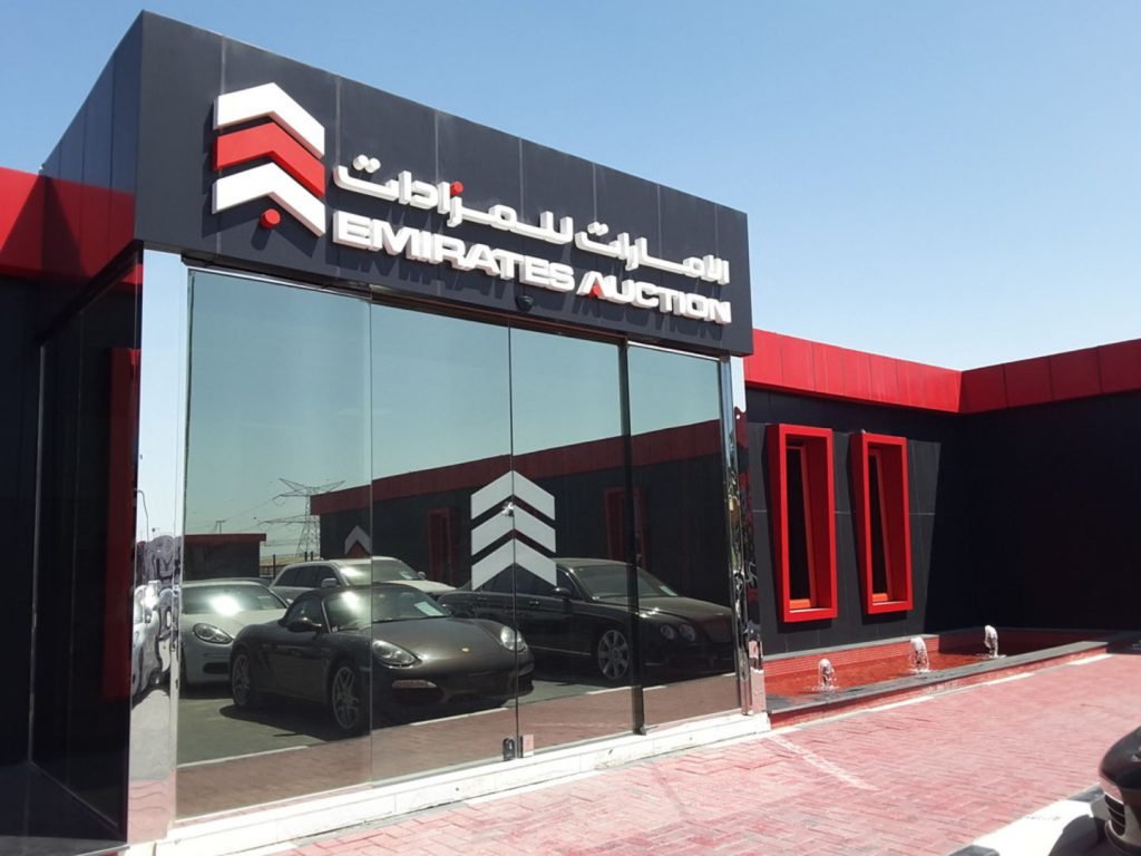 Dubai Supercars for sale - Abandoned Dubai Supercars Market