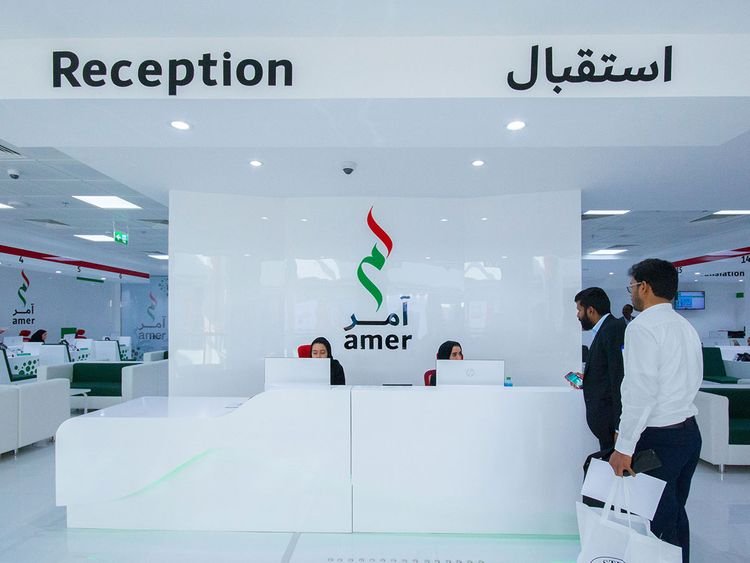Recetion at Al Quoz Mall Dubai