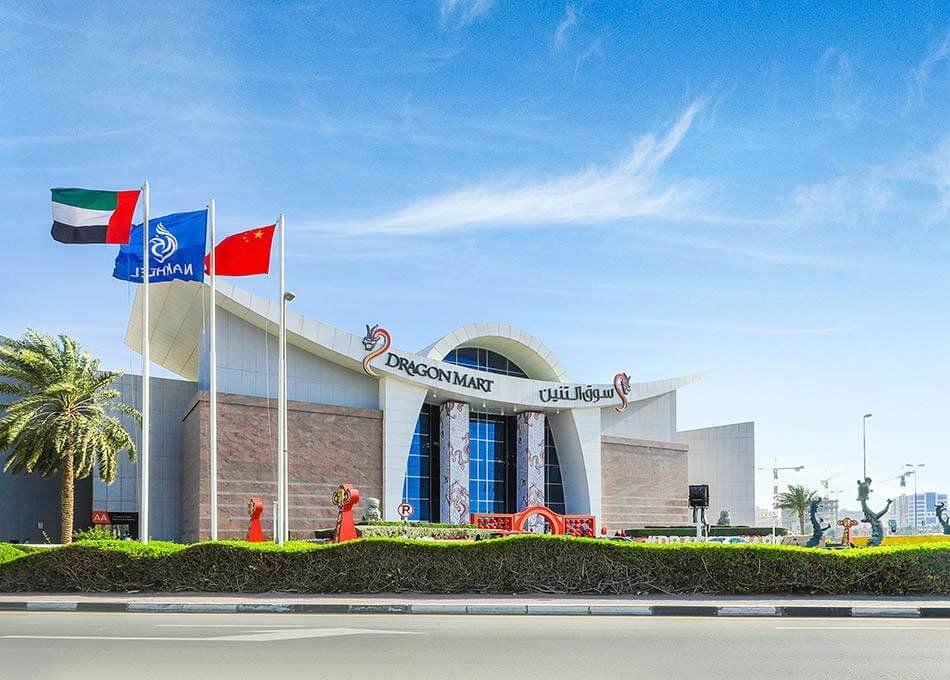 Dragon Mart Dubai | Shopping Tips, Hours, Location, and More