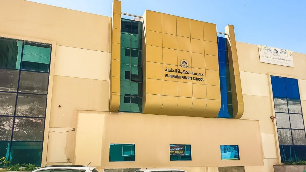 China Mall Ajman - Community Over View & Near By Areas - Complete Guide 2023