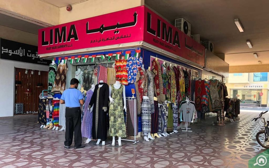 Karama Shopping Centre