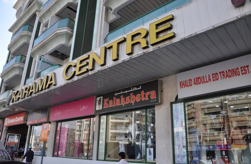 Karama Shopping Centre Dubai- Shopping At Unbeatable Prices