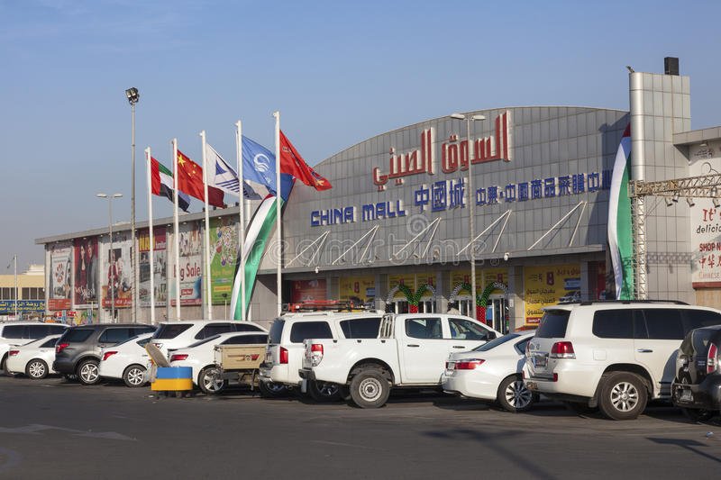 China Mall Ajman - Community Over View &amp; Near By Areas - Complete Guide 2023