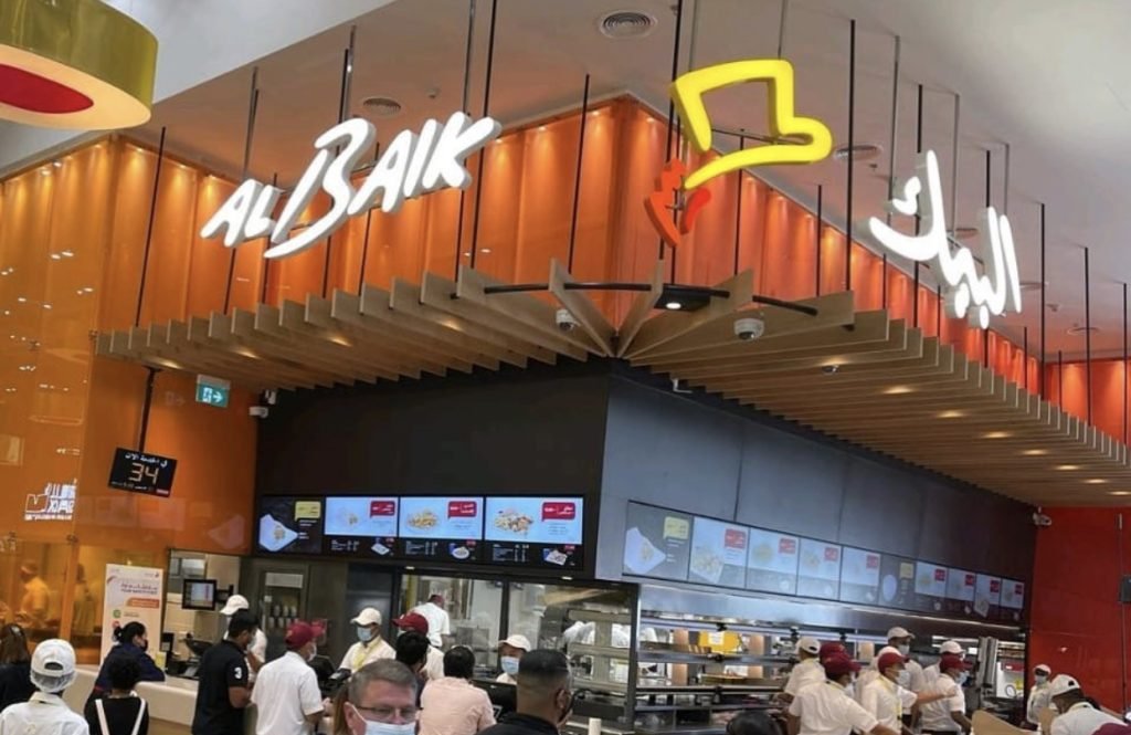 Al Baik 