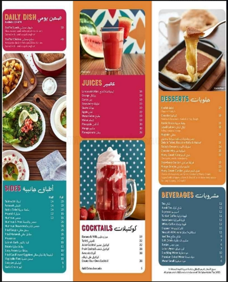 <strong>Allo Beirut Lebanese Street Food, Enjoy Lebanon in Every Bite of Food</strong>