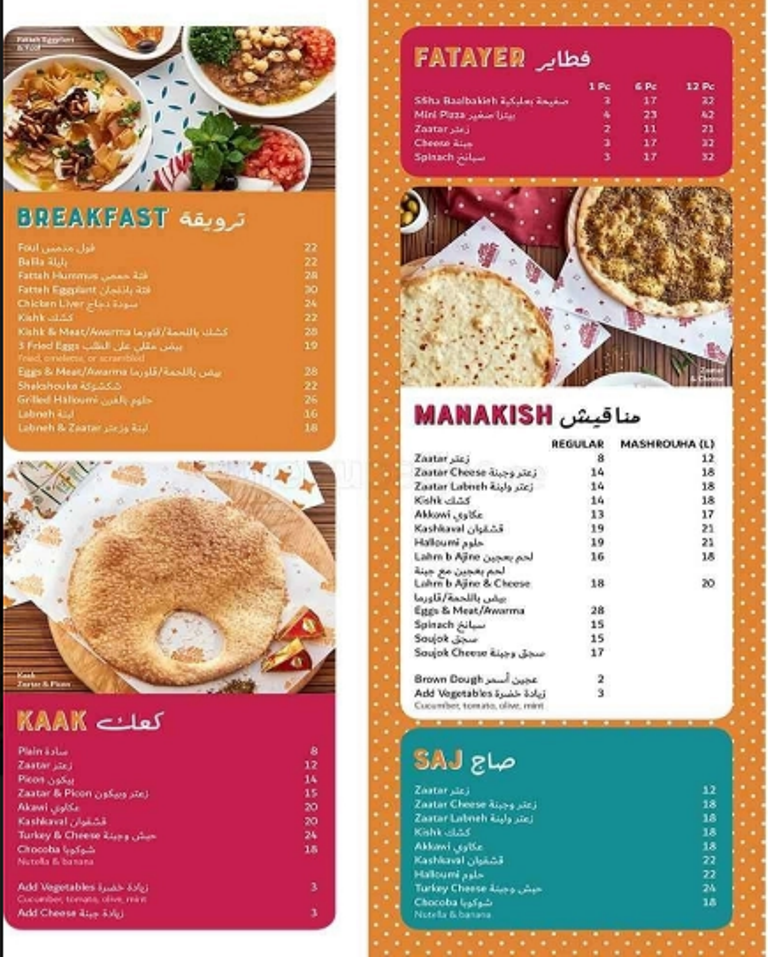 <strong>Allo Beirut Lebanese Street Food, Enjoy Lebanon in Every Bite of Food</strong>