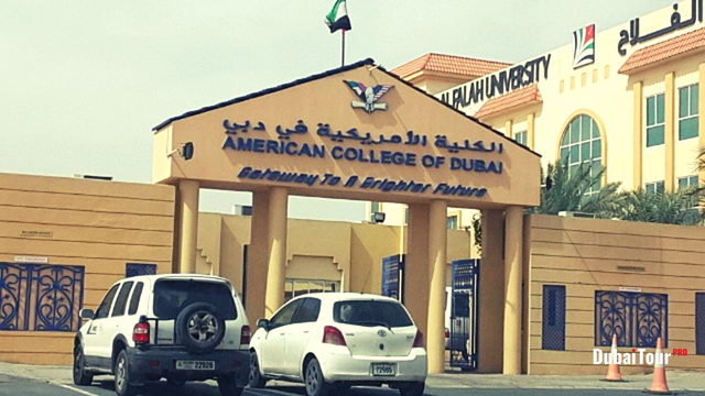 <strong>Al Garhoud: A Guide to the Neighborhood and Its Lifestyle Everything You Need to Know</strong>