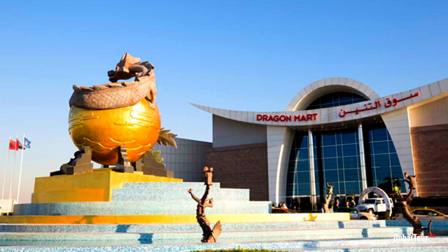 <strong>Dubai International City - The UAE's Most Loved Destination 2023</strong>