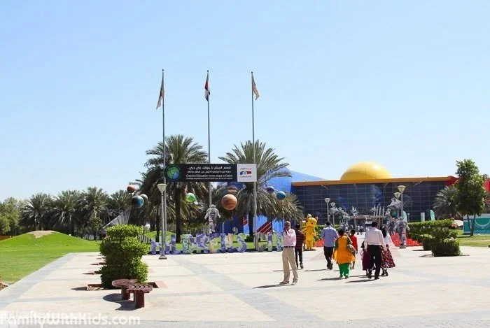 Parks in Dubai 2023| Facilities, Tickets, Timings | Spend Quality Family Time!