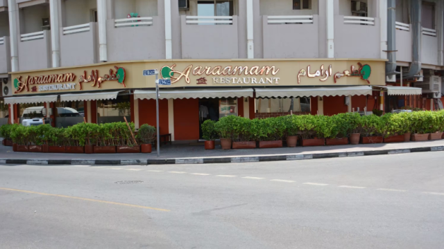 Aaraamam Restaurant Karama 2023|Enjoy Aromas and Flavors of Delicious Kerala Cuisines