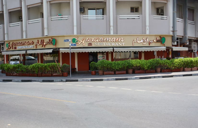 Aaraamam Restaurant Karama 2023|Enjoy Aromas And Flavors Of Delicious Kerala Cuisines