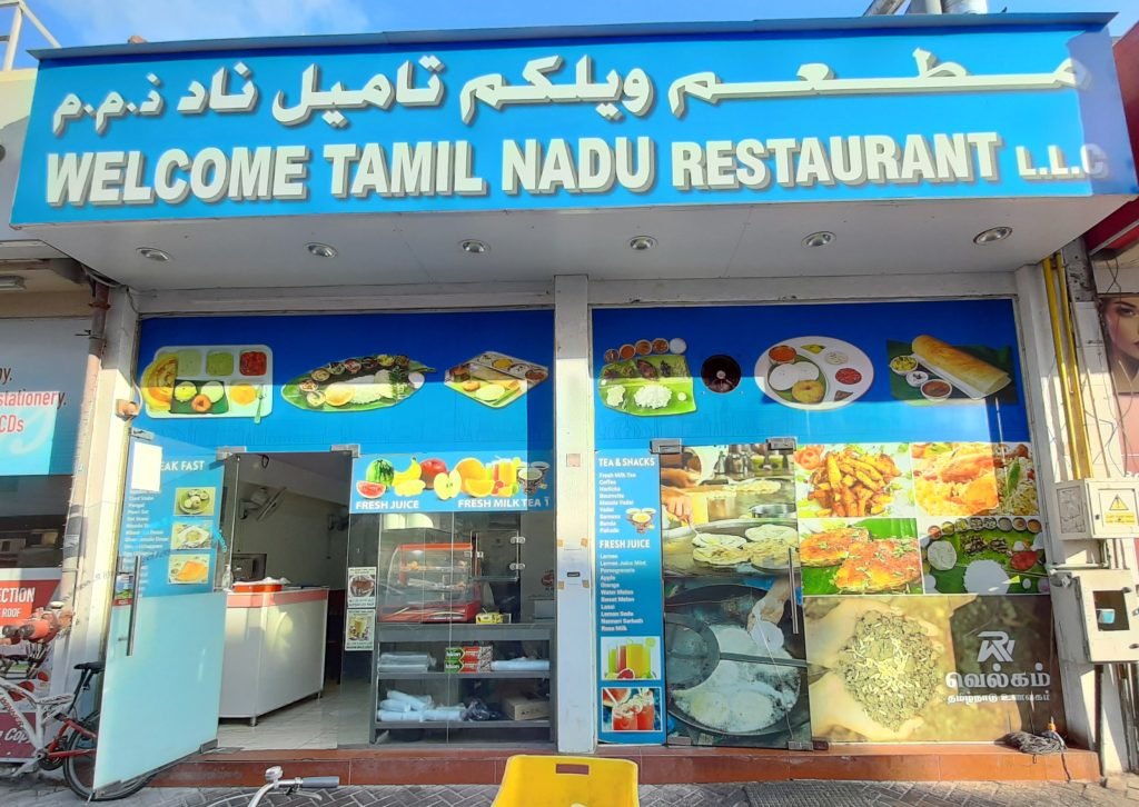 Explore 7 Best Tamil Restaurants in Dubai - Explore Fantastic Cuisine