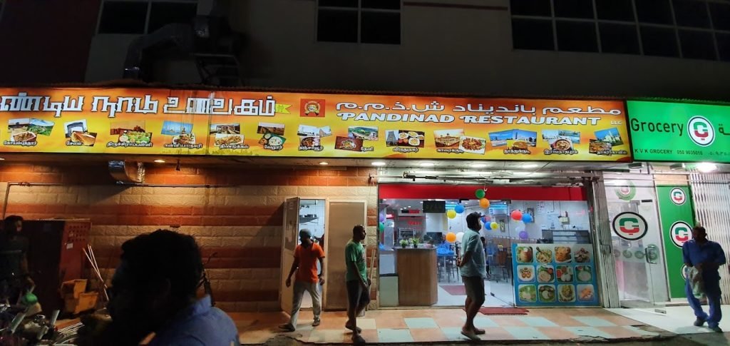 Tamil Restaurants in Dubai