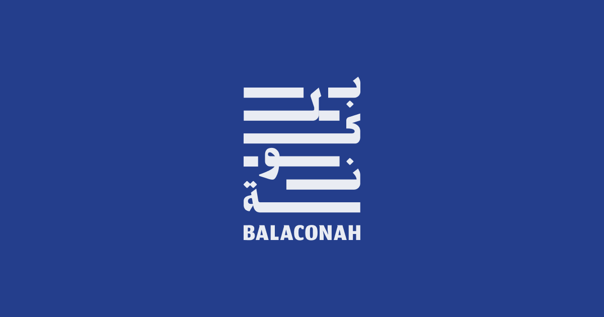 Saudi’s Own AdAge: Why Balaconah Became A Necessity