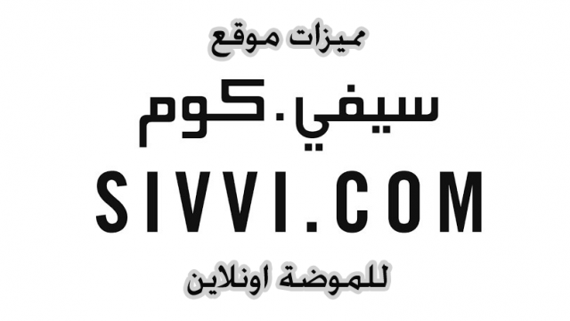 Sivvi – An Online Shopping Master of Fashion in the UAE