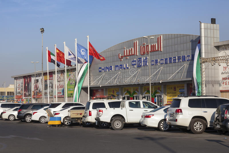 China Mall Ajman - Community Over View & Near By Areas - Complete Guide 2023