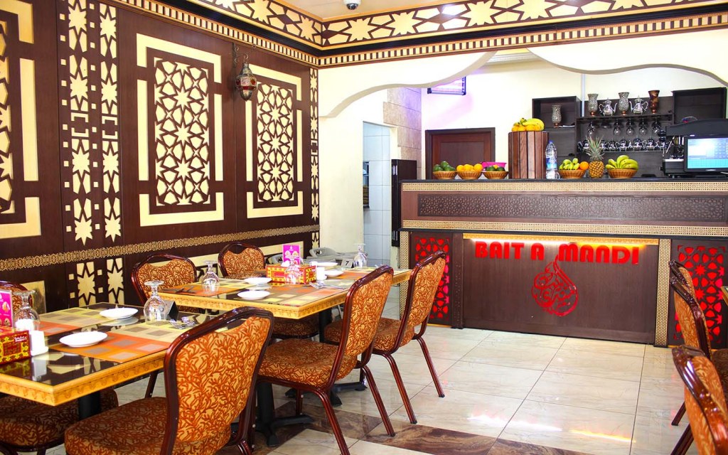 Bait Al Mandi Restaurant