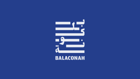 Saudi’s Own AdAge: Why Balaconah Became a Necessity